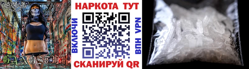 Названия наркотиков Валуйки Cocaine  Мефедрон 