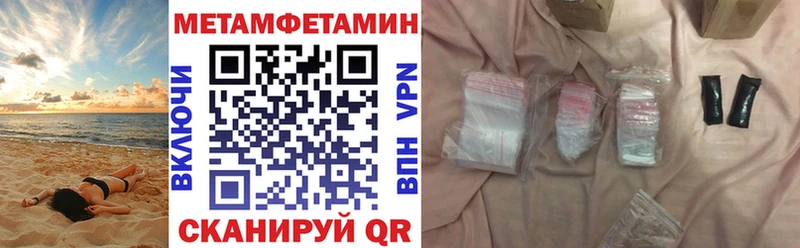 АМФЕТАМИН 98%  даркнет сайт  Валуйки 
