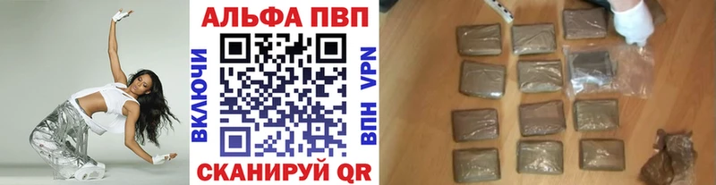 продажа наркотиков  Валуйки  blacksprut зеркало  Alpha PVP Crystall 