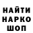 КЕТАМИН VHQ Alina Stvozhenska