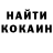 Кетамин VHQ Konor Torgregor