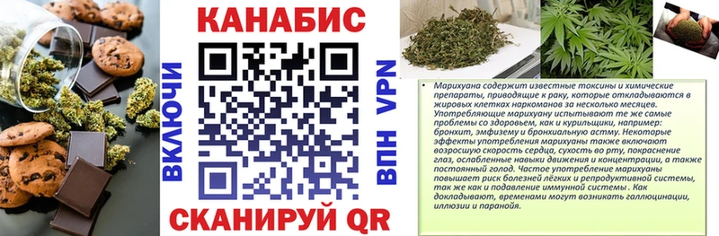 Canna-Cookies конопля купить Валуйки