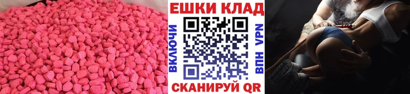 кракен   Валуйки  ЭКСТАЗИ 250 мг 