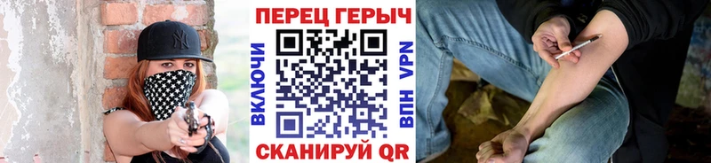 Героин VHQ  Валуйки 
