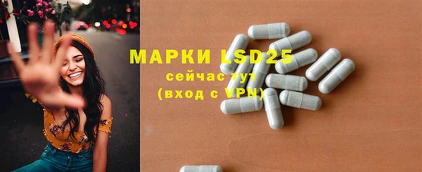 марки lsd Аркадак