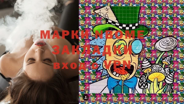 марки lsd Аркадак
