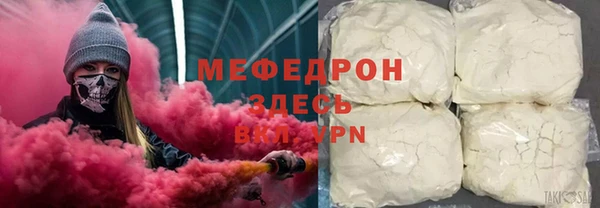 соль курить ск Армянск