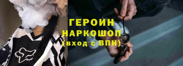 соль курить ск Армянск