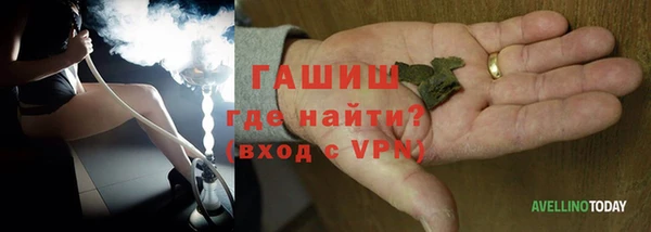 соль курить ск Армянск