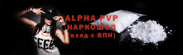 марки lsd Аркадак