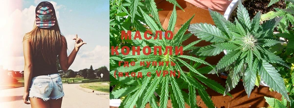 соль курить ск Армянск