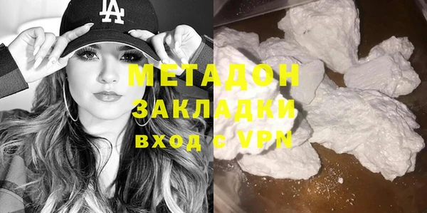 соль курить ск Армянск