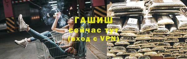 соль курить ск Армянск