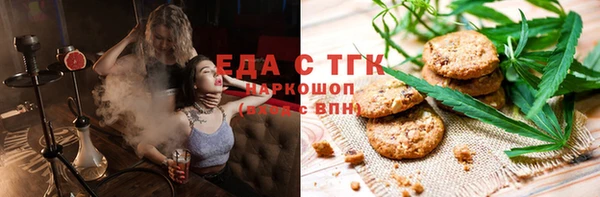 марки lsd Аркадак