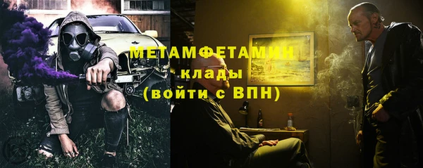 соль курить ск Армянск
