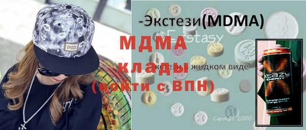 соль курить ск Армянск