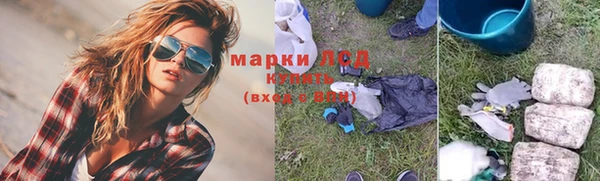СК Арсеньев