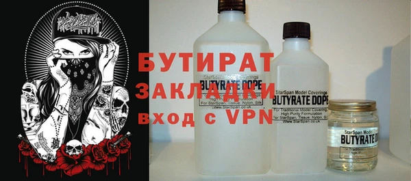 соль курить ск Армянск