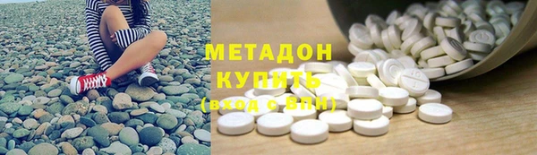 соль курить ск Армянск