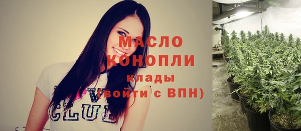соль курить ск Армянск