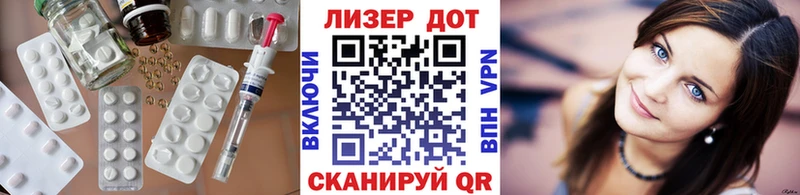 Лсд 25 экстази кислота  mega зеркало  Валуйки 
