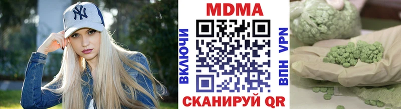 дарнет шоп  Валуйки  MDMA молли 