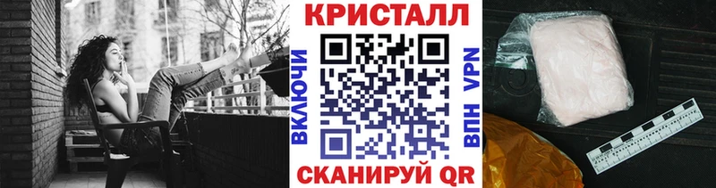 закладки Валуйки МЕТАМФЕТАМИН мет